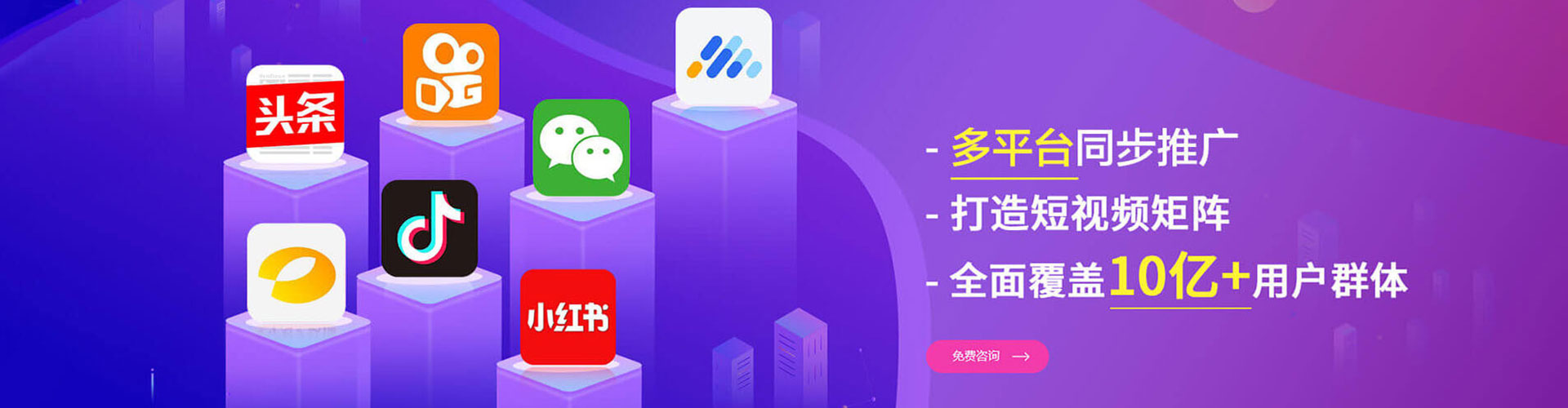 内湖网络推广开户